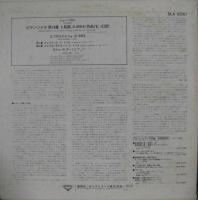 ラドゥ・ルプー / シューベルト / ピアノ・ソナタ第18番