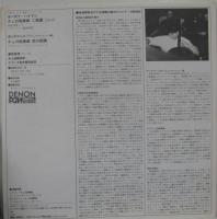 藤原真理/井上道義 / ハイドン、ボッケリーニ/チェロ協奏曲