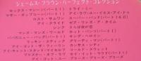 ジェイムス・ブラウン / パーフェクト・コレクション
