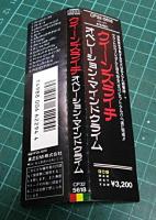 クイーンズライチ / オペレーション・マインドクライム