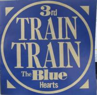 ブルーハーツ / トレイン・トレイン