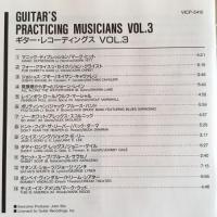 VA / ギター・レコーディングス　VOL.3