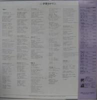 伊東ゆかり / ベスト