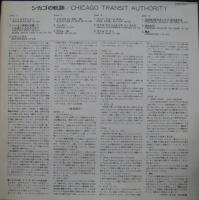 シカゴ / シカゴの軌跡