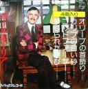 オリーブの首飾り　他