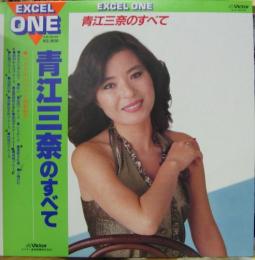 青江三奈 青江三奈のすべて Sjx 中古cd レコード Dvdの超専門店 Fanfan 青江三奈 青江三奈のすべて Sjx 中古cd レコード Dvdの超専門店 Fanfan