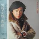 男坂・女坂