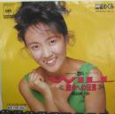 -Will- 輝きへの伝言