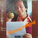 ハッピー・トーキング