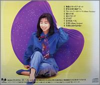 岡村孝子 / 満天の星