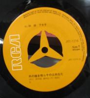 和田アキ子 / あの鐘を鳴らすのはあなた