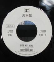 フリートウッド・マック / オーヴァー・マイ・ヘッド