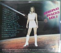 安室奈美恵 / オリジナル・トラックス　1