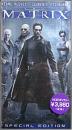マトリックス スペシャル・エディション