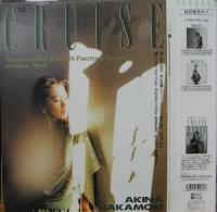 中森明菜 / クルーズ