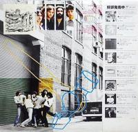 10CC / グレイテスト・ヒッツ　1972-1978