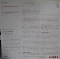 アルフレッド・ブレンデル/ネヴィル・マリナー / モーツァルト/ピアノ協奏曲第27番、第18番