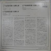 ゲザ・アンダ/ザルツブルク・モーツァルテウム管弦楽団 / モーツァルト/ピアノ協奏曲第3番、第4番、第5番