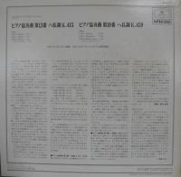 ゲザ・アンダ/ザルツブルク・モーツァルテウム管弦楽団 / モーツァルト/ピアノ協奏曲第13番、第19番