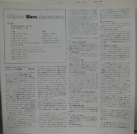 ビッグ・ウォルター・ホートン / ウィズ・キャリー・ベル　　