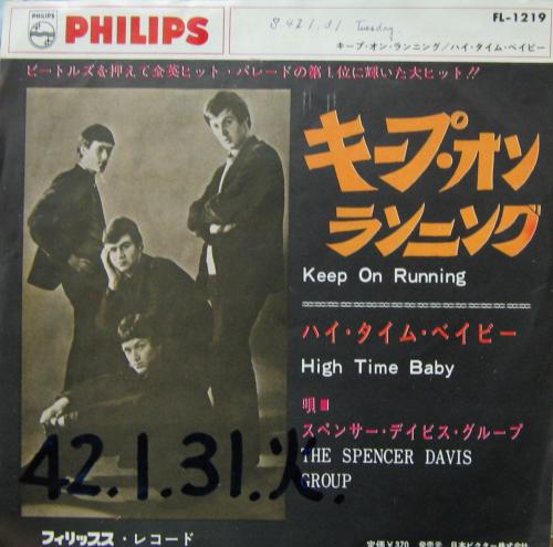 □国内盤□SPENCER DAVIS GROUP/スペンサー・デイビス・グループ