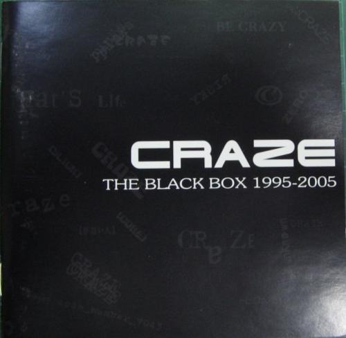 CRAZE - THE BLACK BOX 1995-2005 TKCA-72970/中古CD・レコード・DVDの CRAZE - THE BLACK BOX 1995-2005 TKCA-72970/中古CD・レコード・DVDの