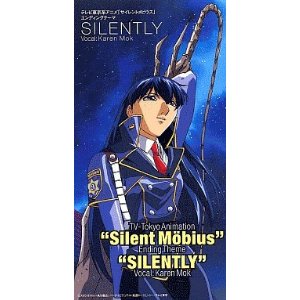 Amazon.co.jp: サイレントメビウス 0 麻宮騎亜コレクション 1