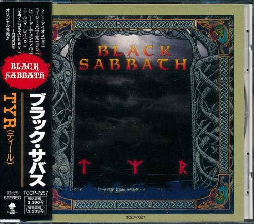 【中古】 TYR/ＣＤ/TOCP-7257 ブラック・サバス - TYR TOCP-7257/中古CD・レコード・DVDの超