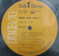 桑名正博 / Who Are You?