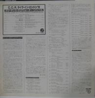 CCR　 クリーデンス・クリアウォーター・リバイバル / CCRライブ・イン・ロンドン’70