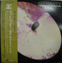 ゲット・ハッピー