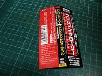 クリムゾン・グローリー / ストレンジ・アンド・ビューティフル