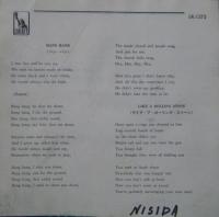 シェール / バン・バン