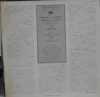 ビリー・コブハム / クロスウィンド