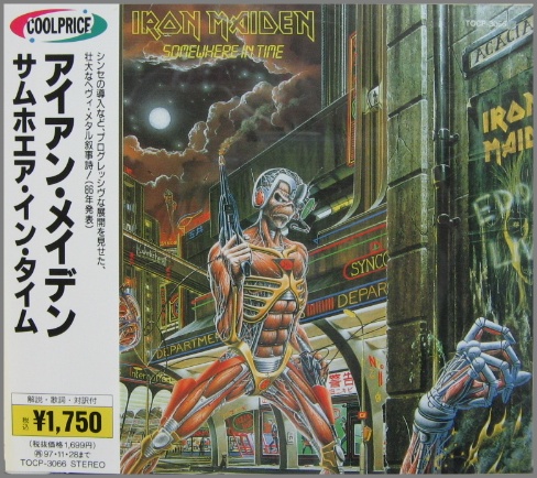 アイアン・メイデン - サムホエア・イン・タイム TOCP-3066/中古