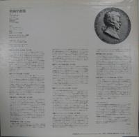 オトマール・スウィトナー/ベルリン・シュターツカペレ / モーツァルト/歌劇序曲集