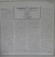 テオドール・グシュルバウアー / モーツァルト/管楽器のための協奏交響曲/ファゴット協奏曲