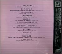 ジャクソン・ファイヴ / アイル・ビー・ゼア