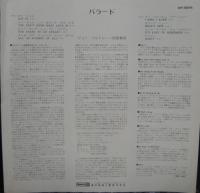 ジョン・コルトレーン / バラード