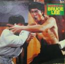 ブルース・リーの世界