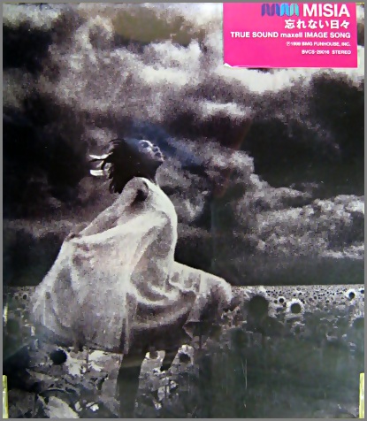 MISIA - 忘れない日々 BVCS-29016/中古CD・レコード・DVDの超