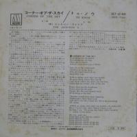 ジャクソン・ファイヴ　ジャクソン5 / コーナー・オブ・ザ・スカイ