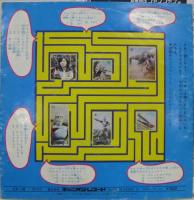 中野幹郎 / ジャンボーグA/輝けPAT