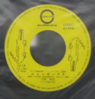 中野幹郎 / ジャンボーグA/輝けPAT