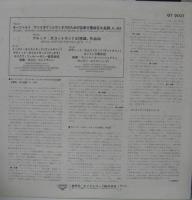 イーゴリ・オイストラフ/ダヴィッド・オイストラフ / モーツァルト/ヴァイオリンとヴィオラのための協奏交響曲、