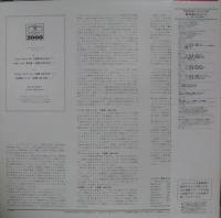 カール・リヒター / バッハ/オルガン・リサイタル