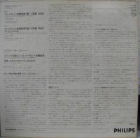 イヴリー・ギトリス/スタニスラフ・ヴィスロツキ / ギトリスのパガニーニ