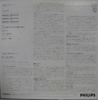 イヴリー・ギトリス/タッソ・ヤノプロ / パガニーニ・リサイタル