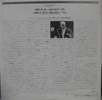 ゲンナジー・ロジェストヴェンスキー/モスクワ放送交響楽団 / プロコフィエフ/交響曲　第1番、第7番