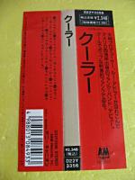 クーラー / COOL’R